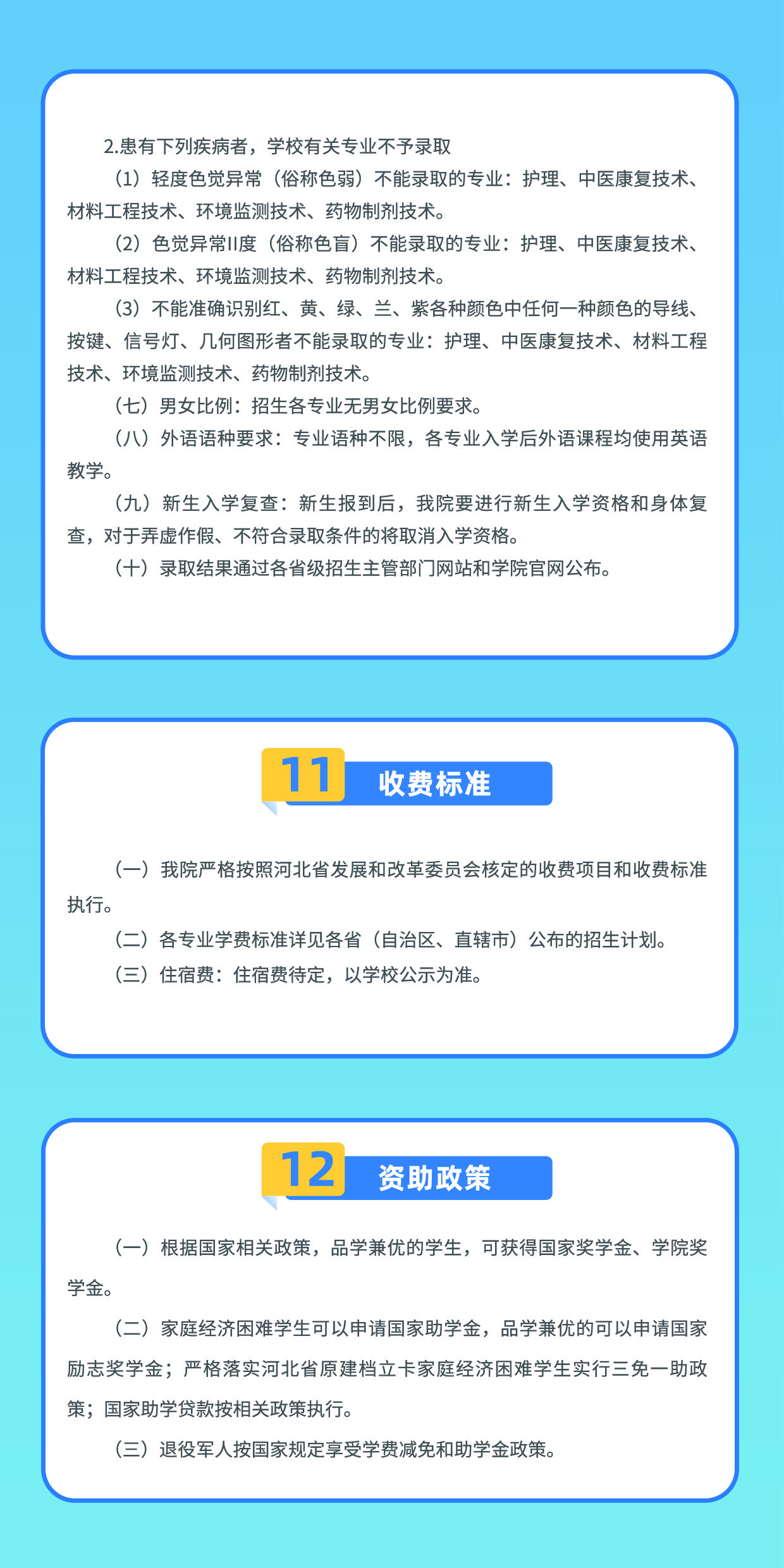 组合 1_页面_07.jpg