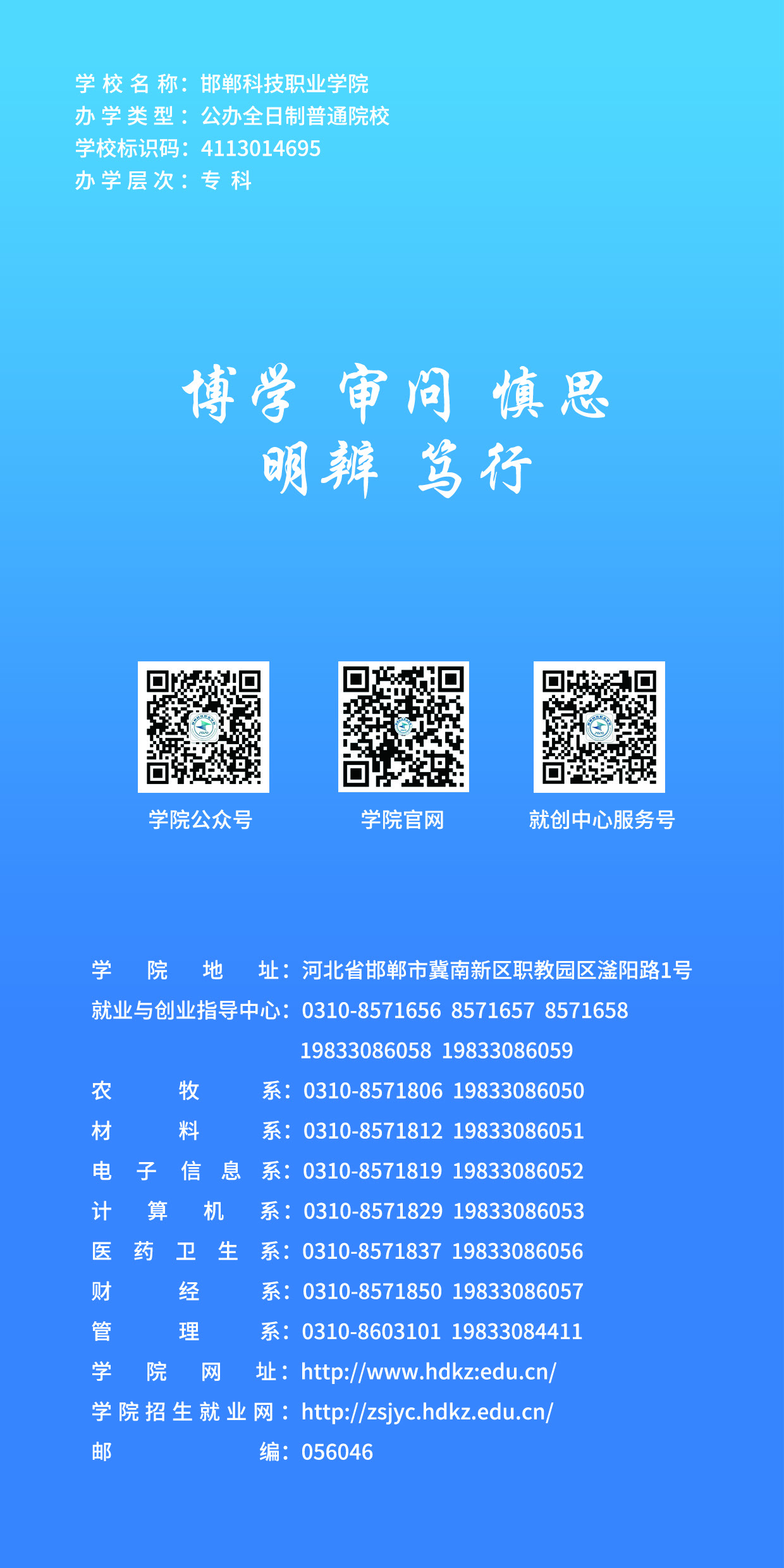 组合 1_页面_12.jpg