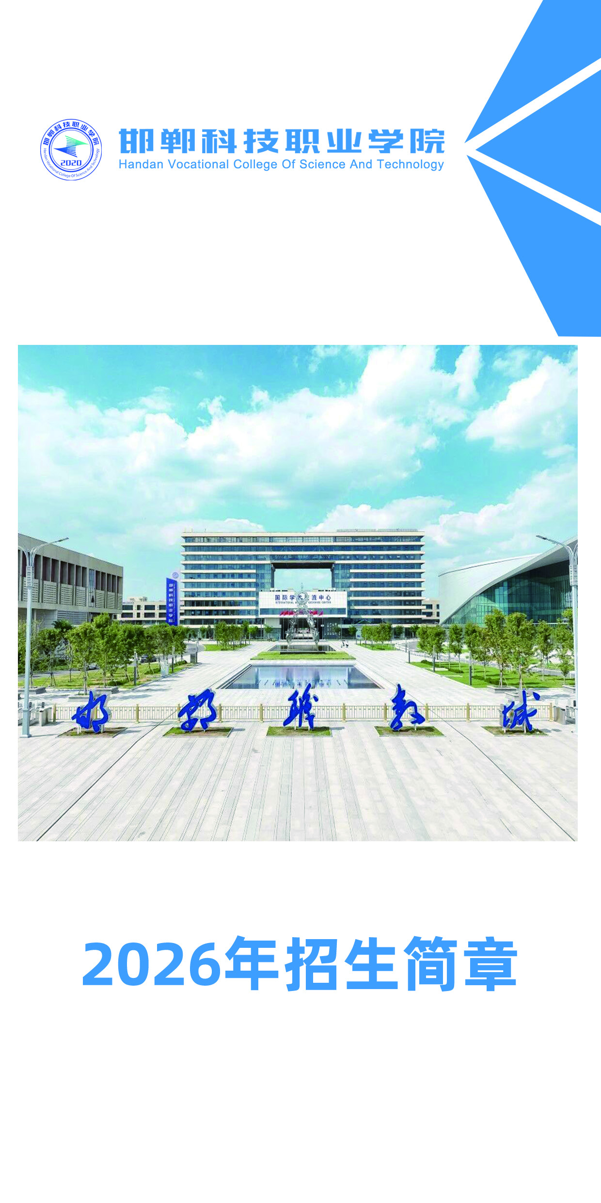 组合 1_页面_01.jpg